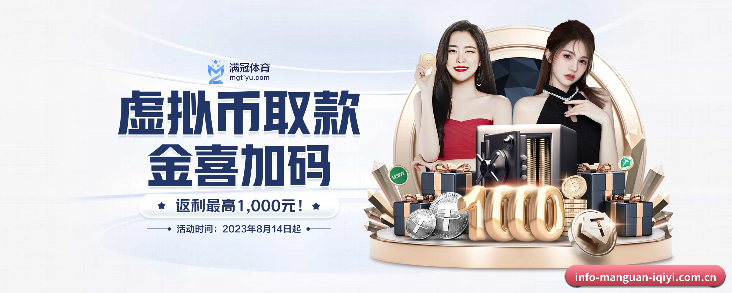 业务扩张